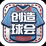 循环赛车